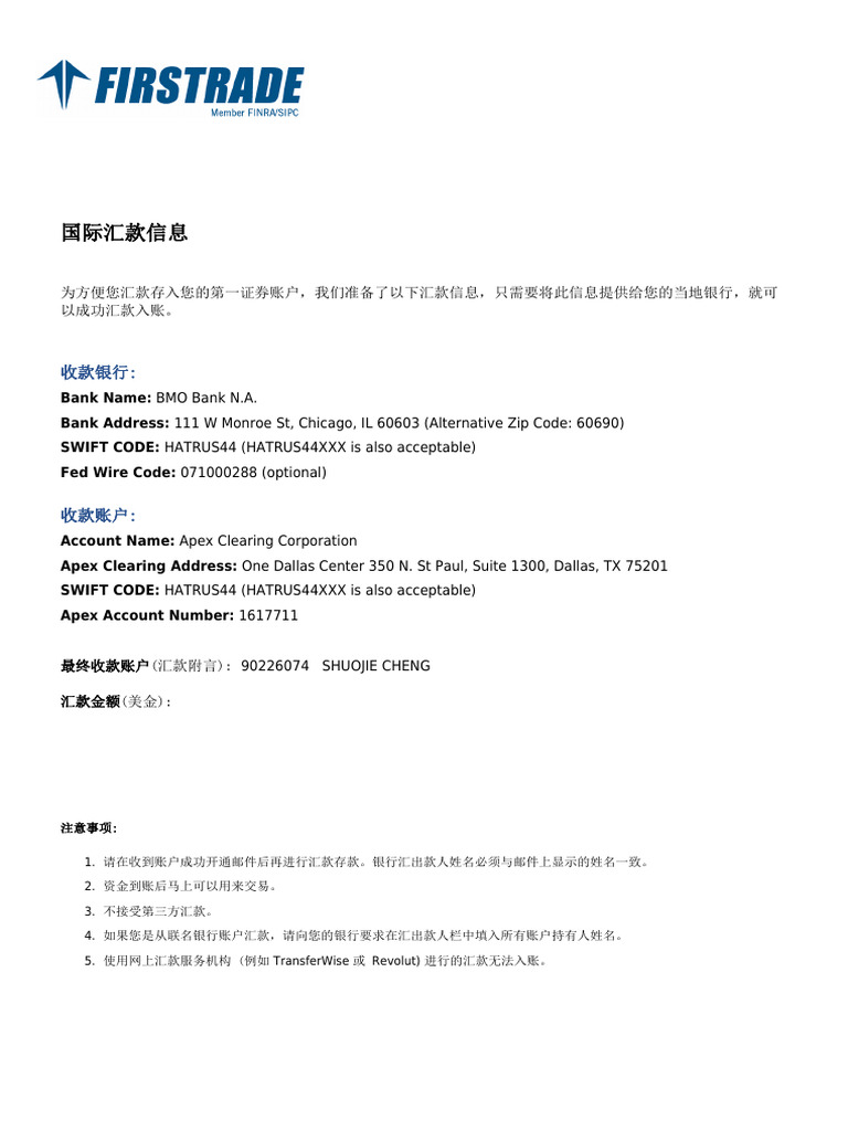 Shuojie Cheng: 1. 2. 3. 4. Transferwise Revolut) 5 | PDF