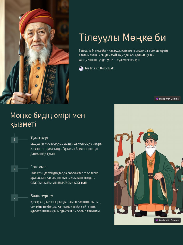 Менің жеке эротикалық фотоларым