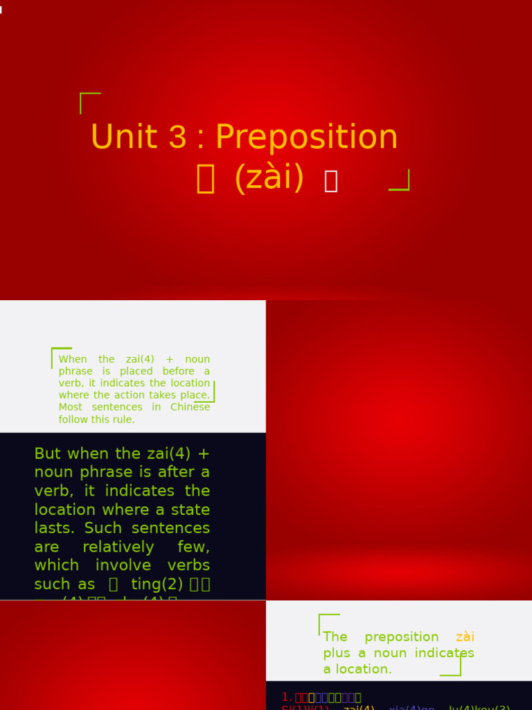 Unit 3 Preposition Zai Dan Verb + Yixia | PDF