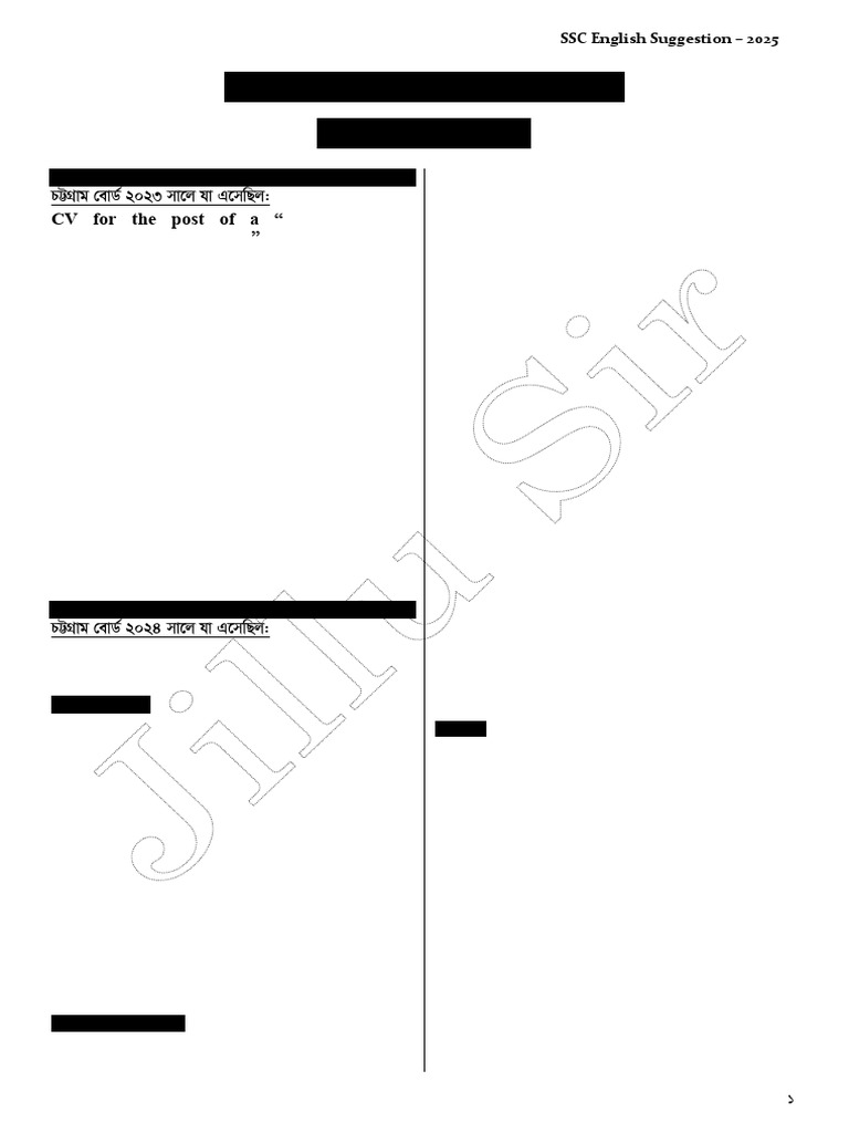 Suggestion - 25 (2nd Paper) | PDF