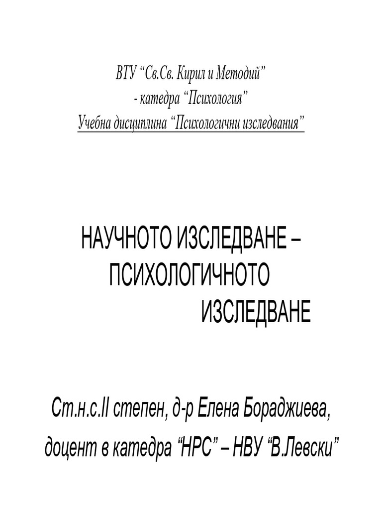 Microsoft Powerpoint Lec 1 Pdf