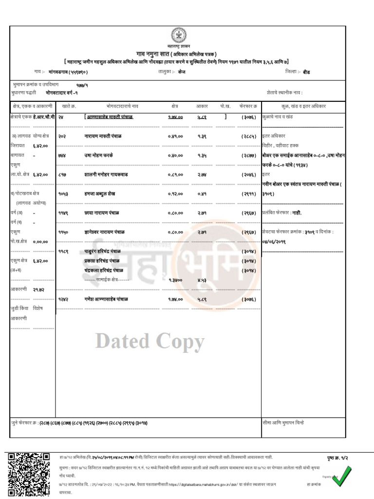 177 | PDF
