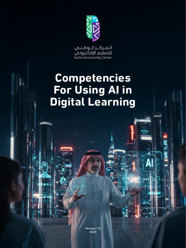 Competencies For Using AI | PDF | Intelligence (AI) & Semantics ...