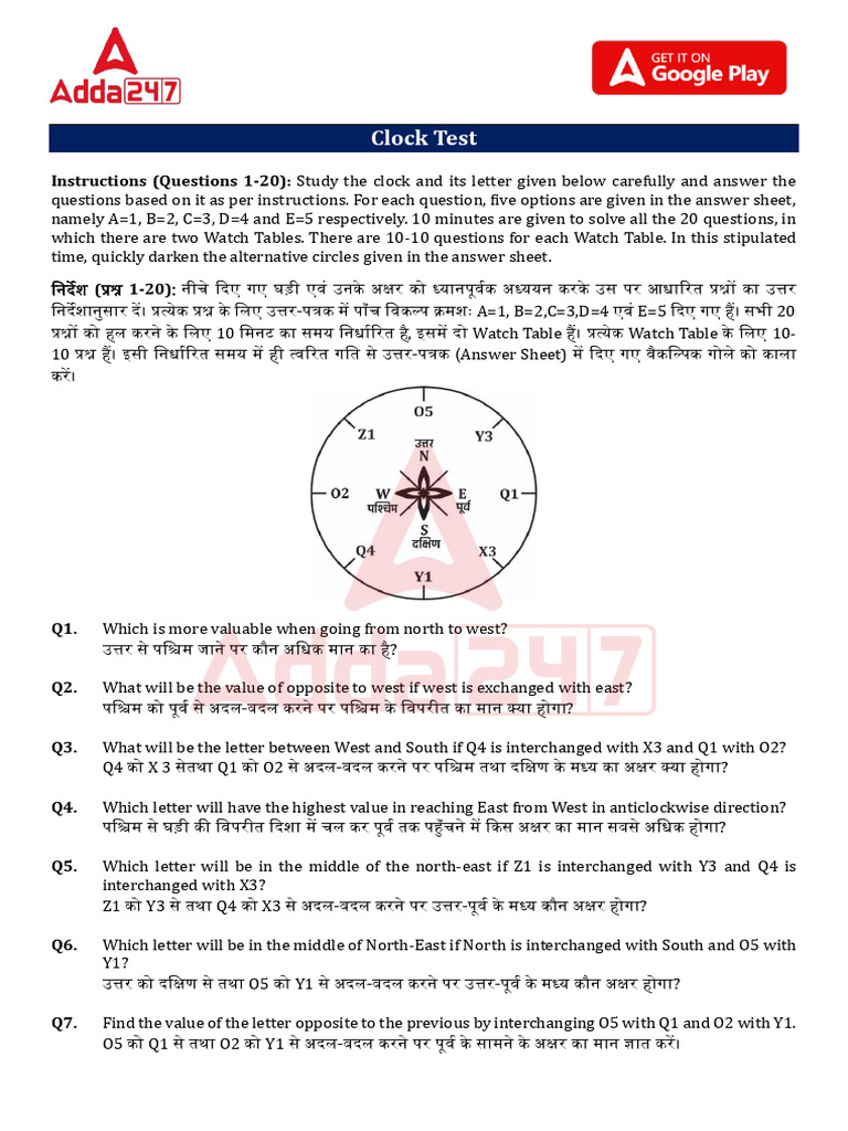 ALP Chapter Wise Psychometric Test Free Question Ebook - 8540 | PDF