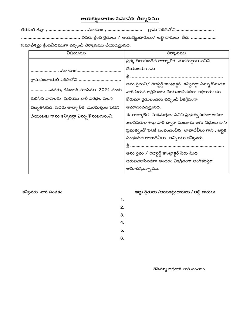 Written Order 2 | PDF