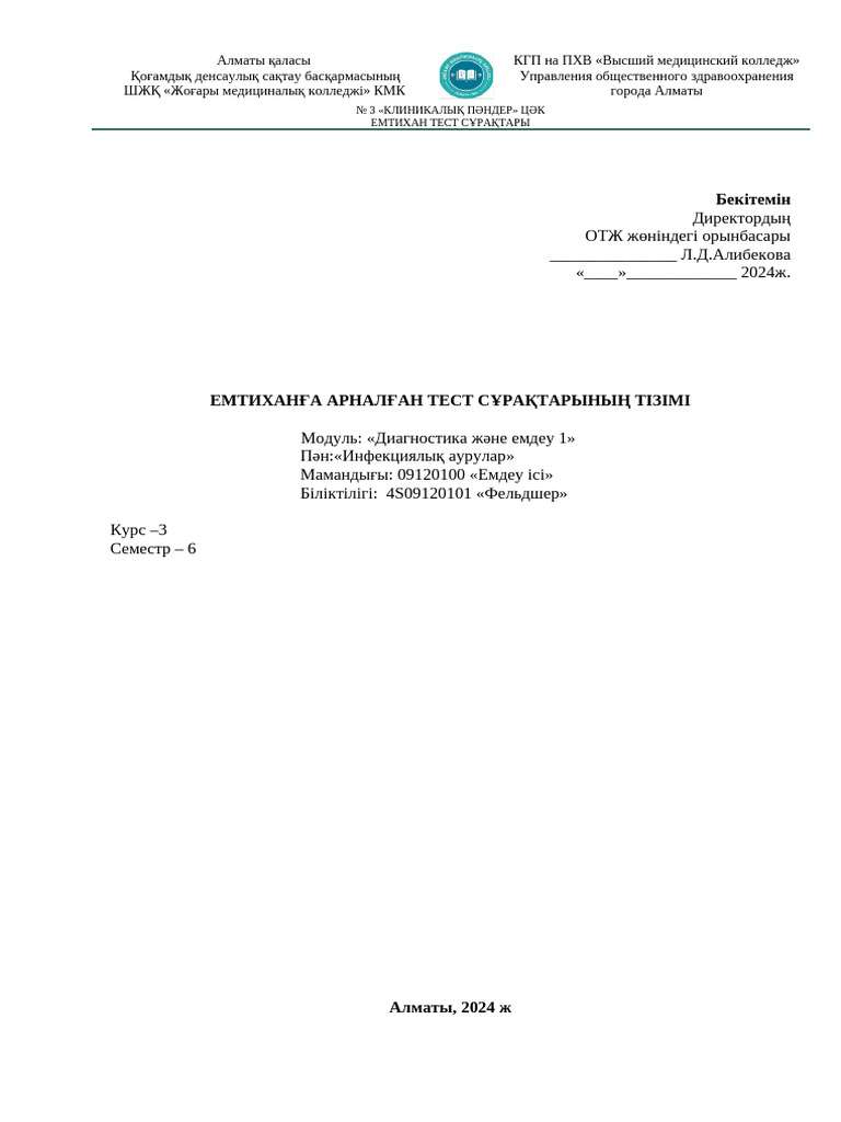 Supergirl порно фильм