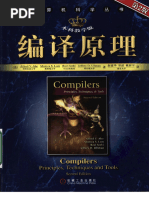 Windows-NT 2000本机API参考手册》 10460923 | PDF
