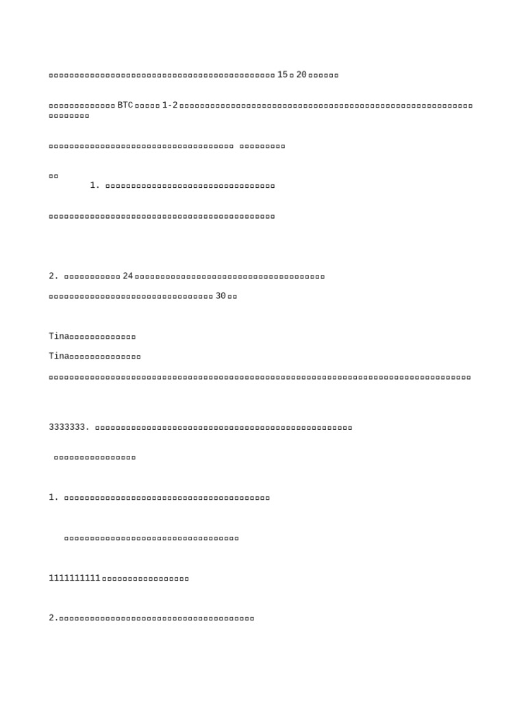 点切外汇话术| PDF