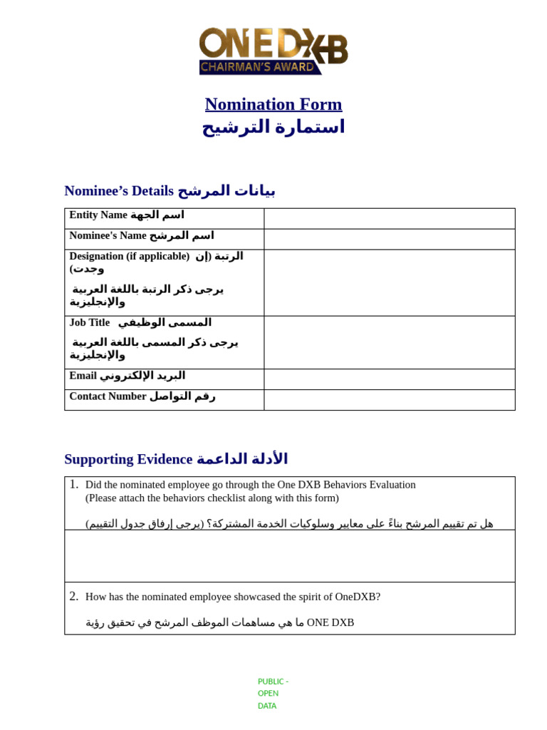 Onedxb Chairman Award - Nomination Form | PDF