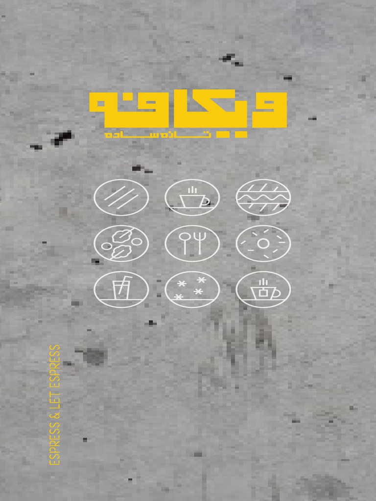 PDF Menu - GH | PDF