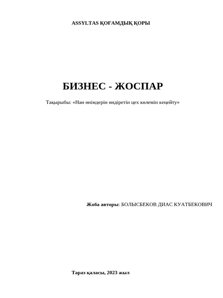 Кафелердегі ресейлік корпоративтік кештер: секс-видео