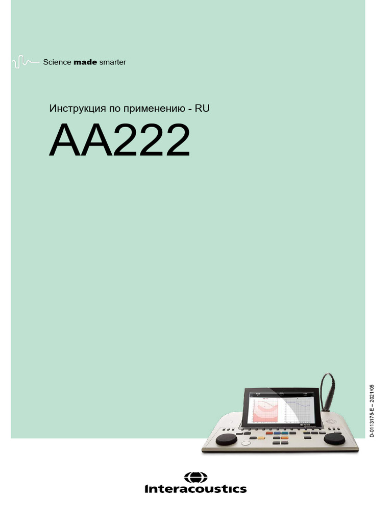 D 0113175 e 2021 05 Ru Aa222 Instructions For Use | PDF