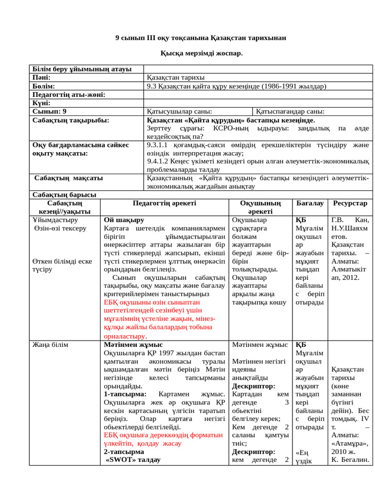 Жалаңаш жабайылардың фотогалереясы