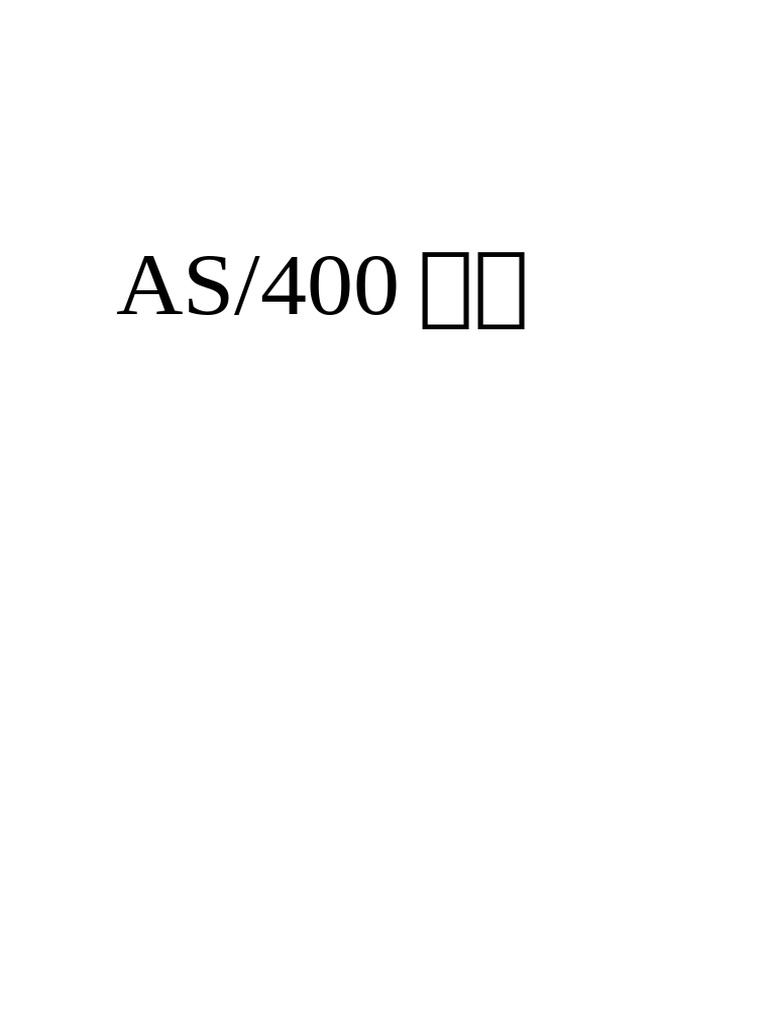 AS400教程 (一) 1c9225b765ce0508763213ee | PDF