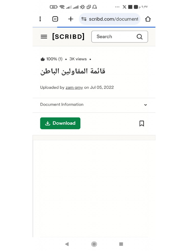ج | PDF