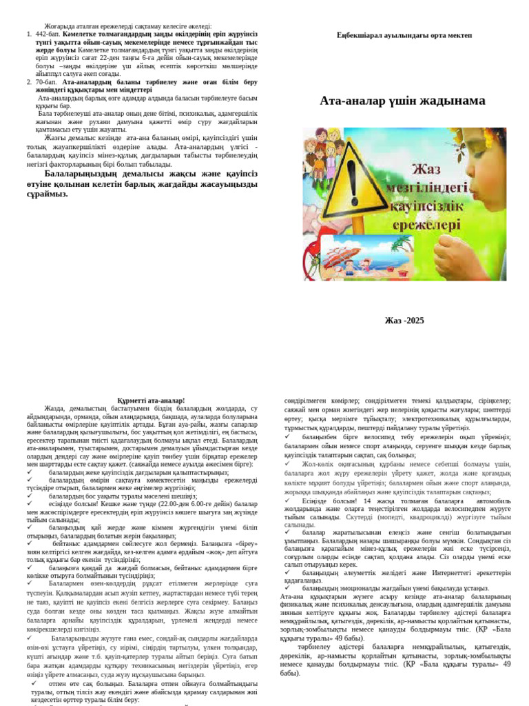 Қыздар сексуалды бөкселерімен спортпен айналысады