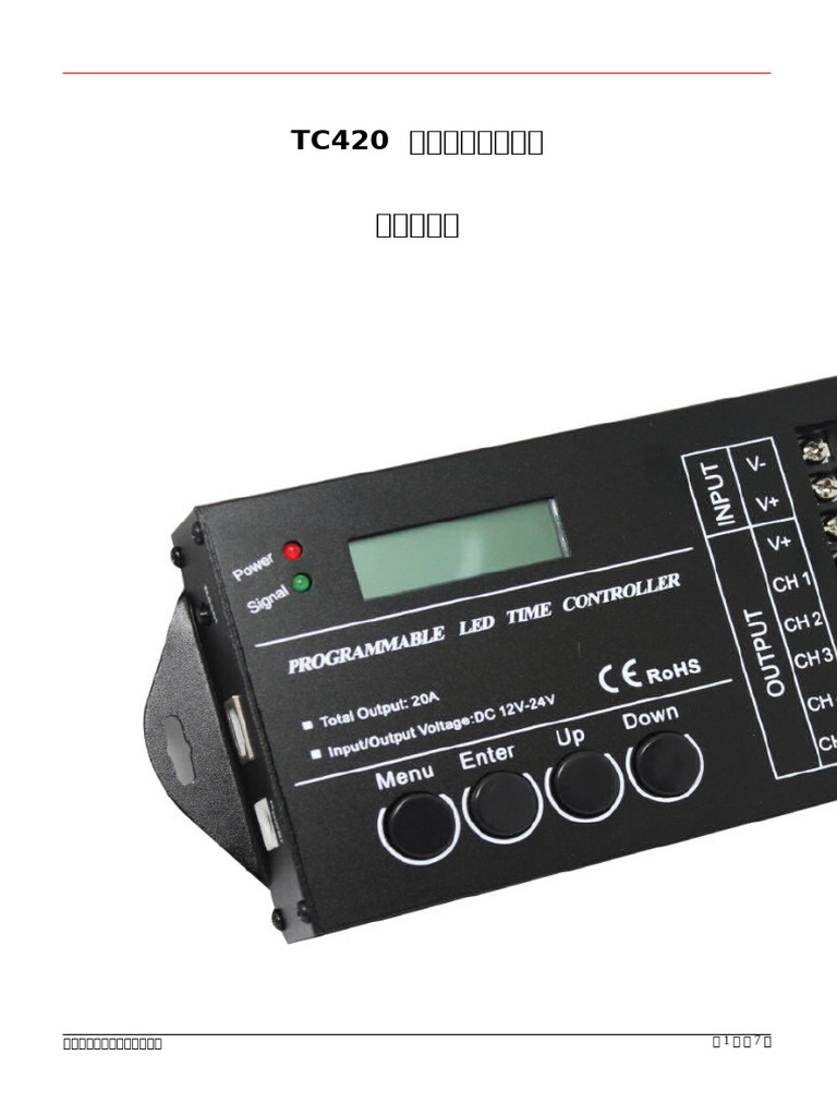 TC420 Ins CN | PDF
