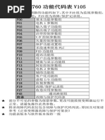 1LE0002样本 - EFF2 | PDF