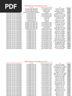 8-pdf