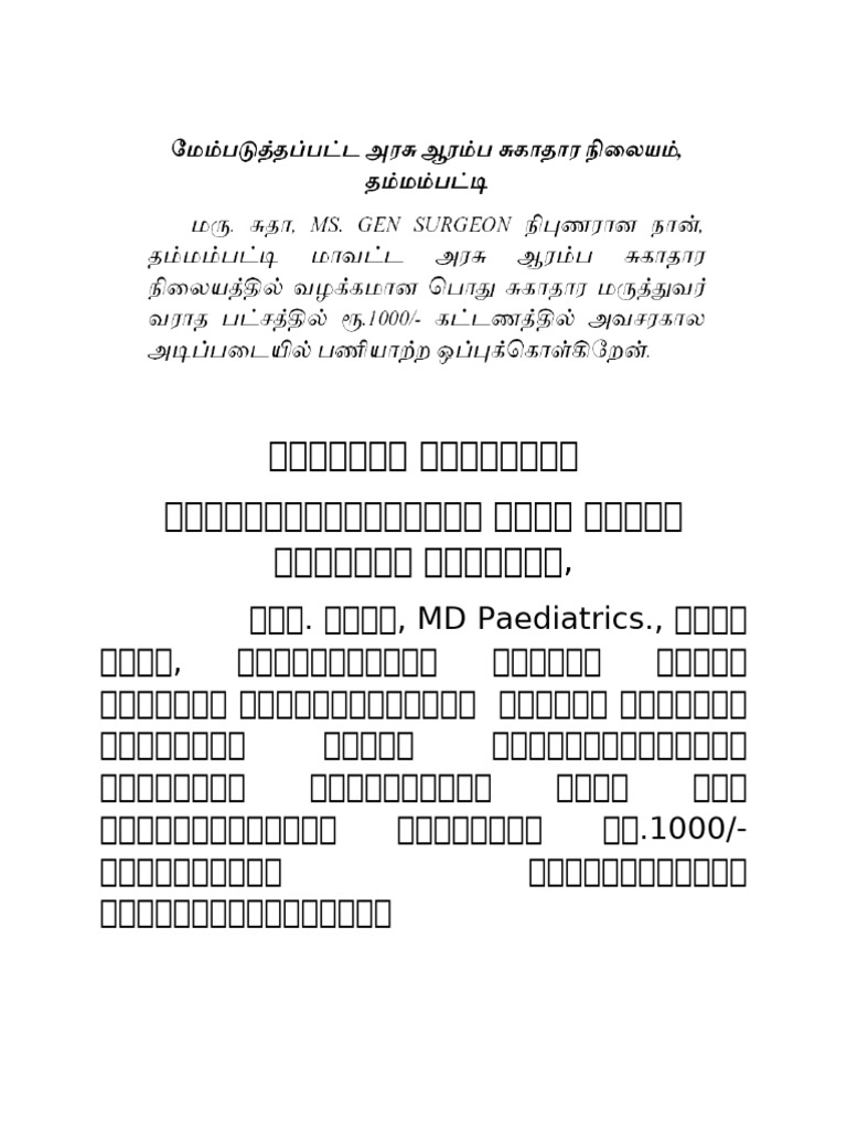 Hiring PVT Doctors Agreement | PDF