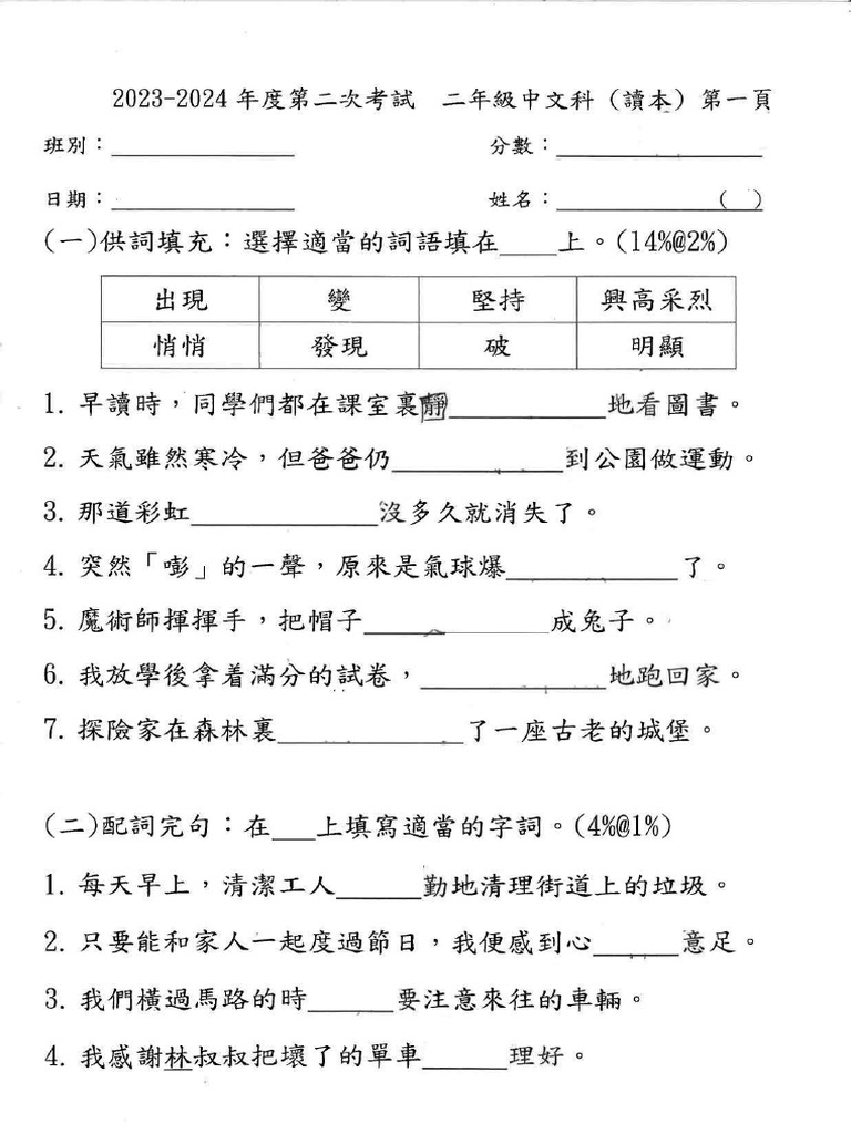 Img 6133 | PDF