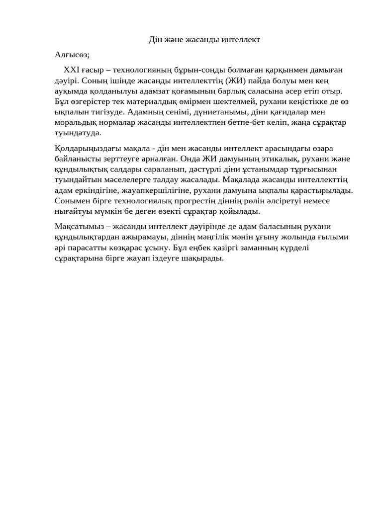 Әдемі қыздардың қынаптарының бейнелері