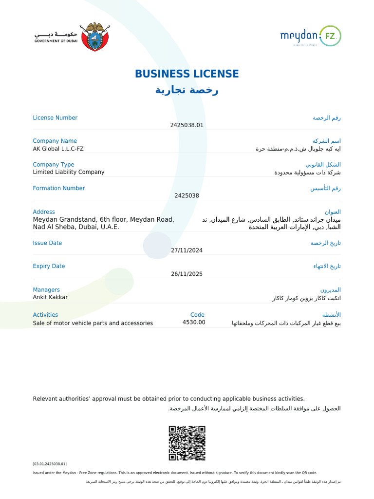 Dubai Business License for AK Global | PDF | Textiles | Clothing