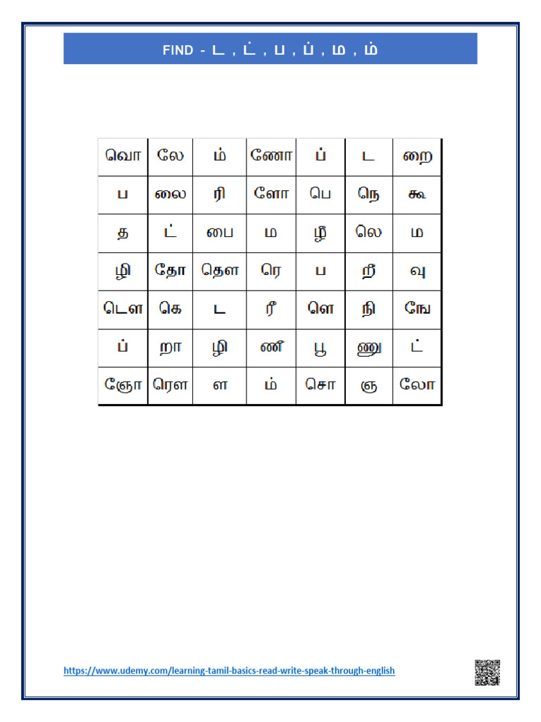 002 Lecture-2-Find-and-Mark-the-letters | PDF