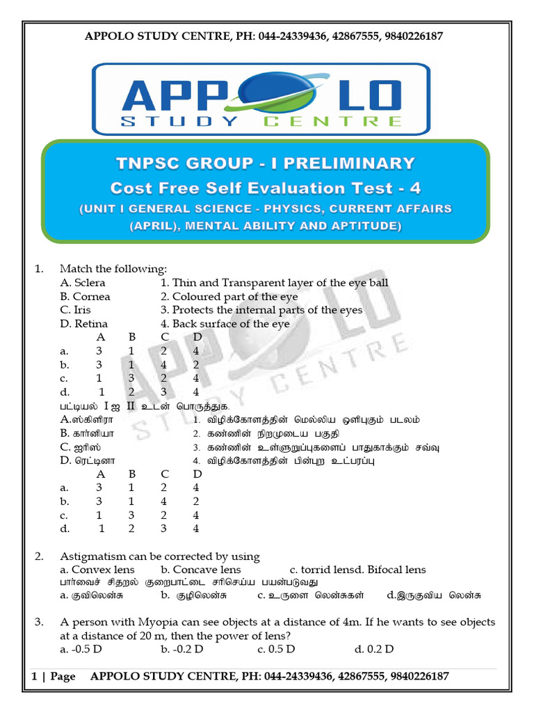 Apollo Test 4 | PDF | Eye | Gases