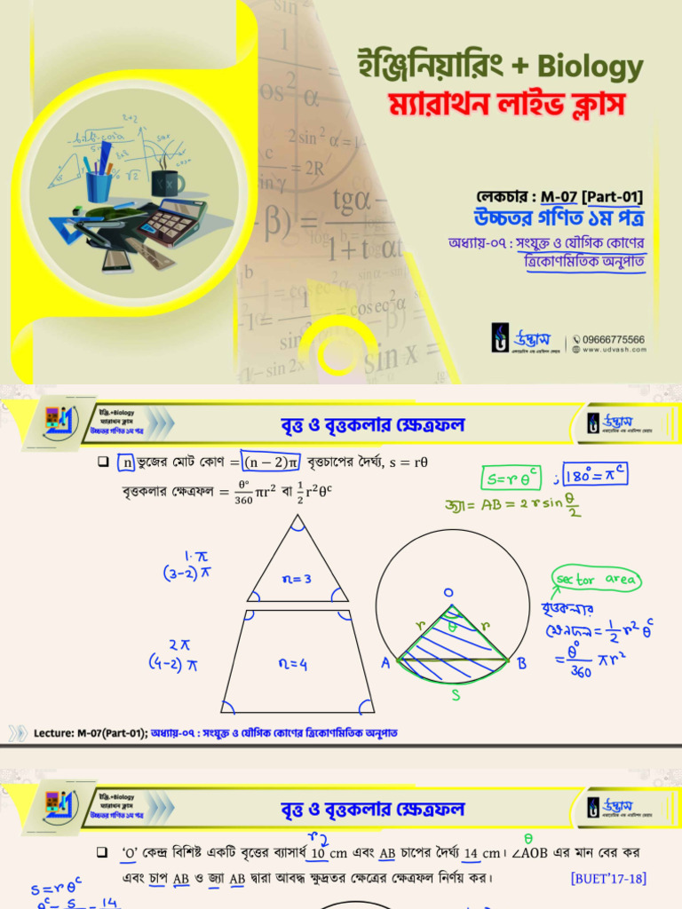 71 | PDF
