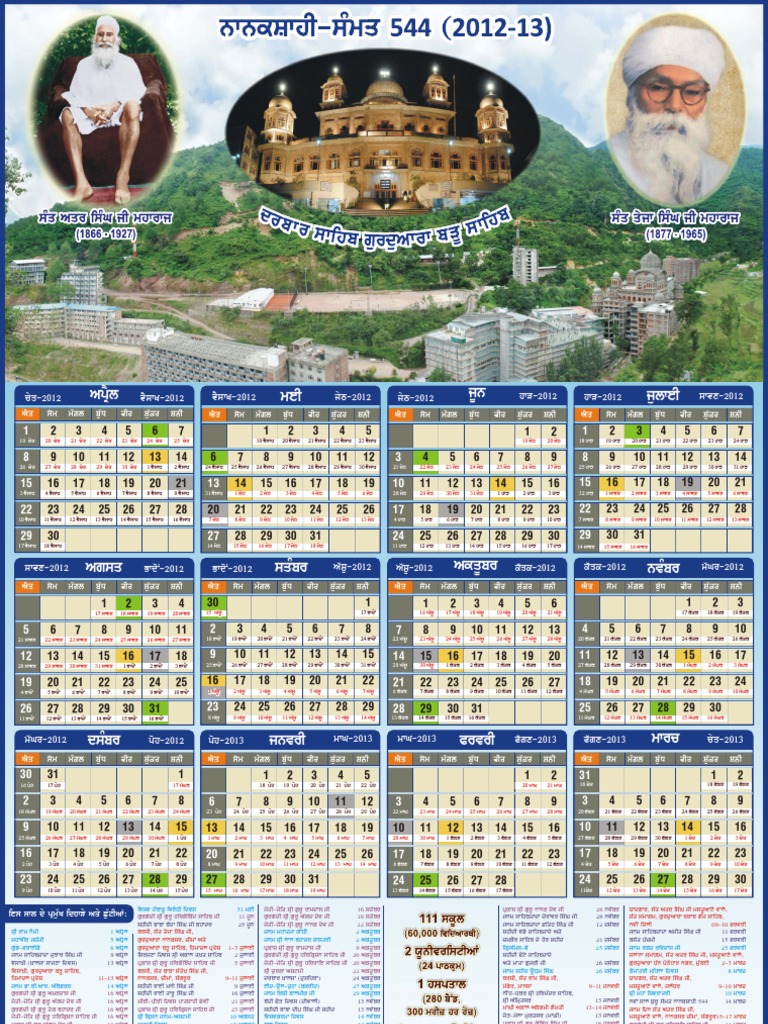 Calendar 201213 English and Gurmukhi (Nanakshahi) Baru Sahib PDF
