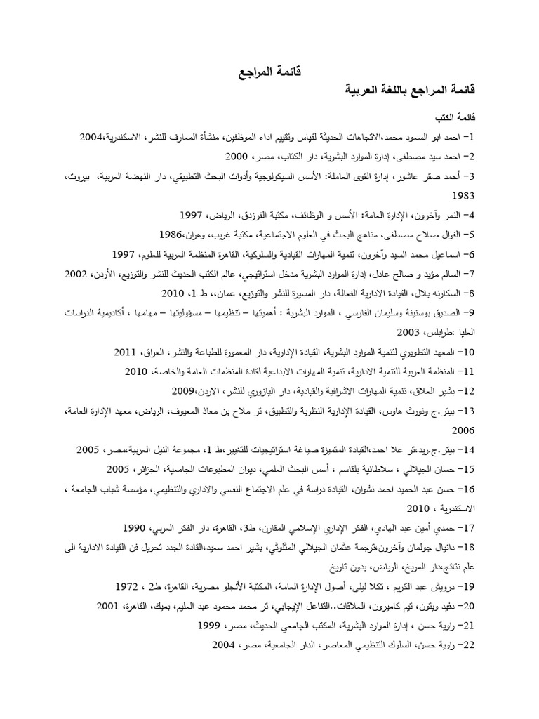123 | PDF