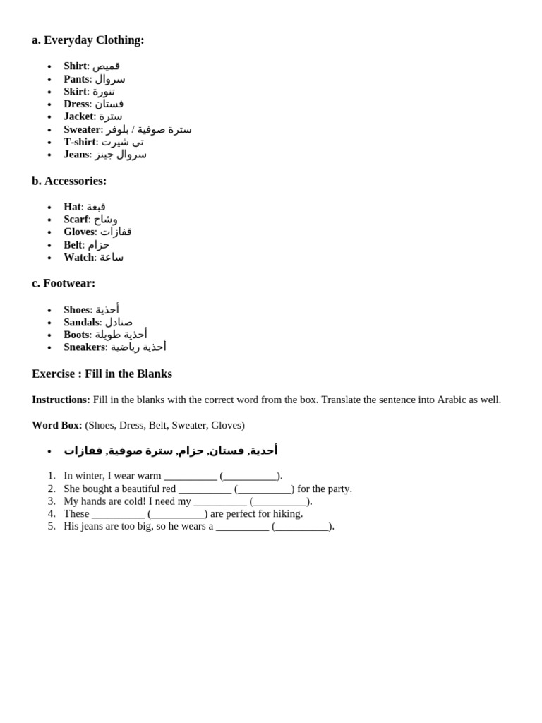 Clothes | PDF