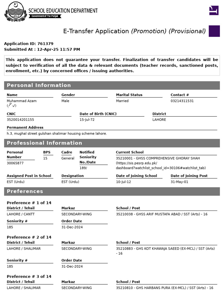 Transfer Application 51838 | PDF