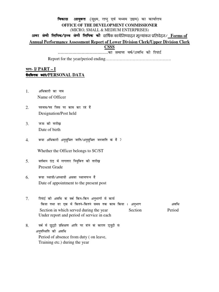 AUO Form Group Ltd Performance Report | PDF