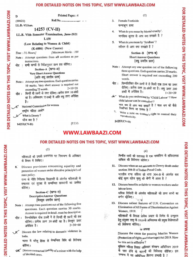 Womens and Child Law 2021 CV II Question Paper Lawbaazi | PDF