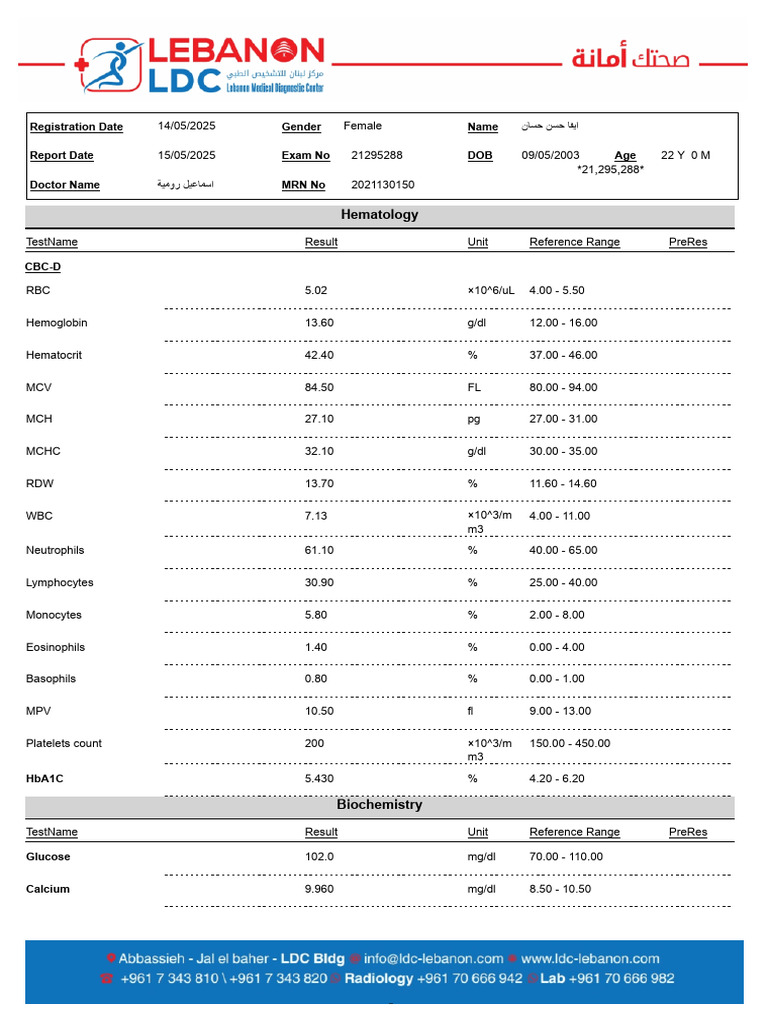 Comprehensive Blood Test Report | PDF | White Blood Cell | Clinical ...