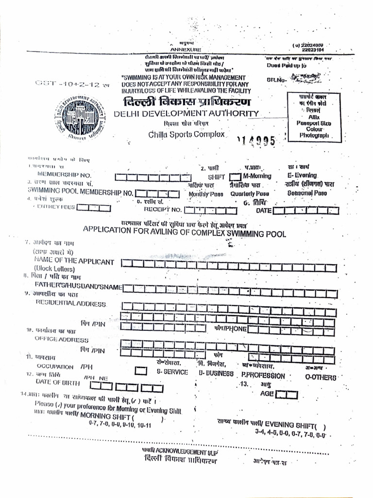 Swimming Pool Membership Application | PDF