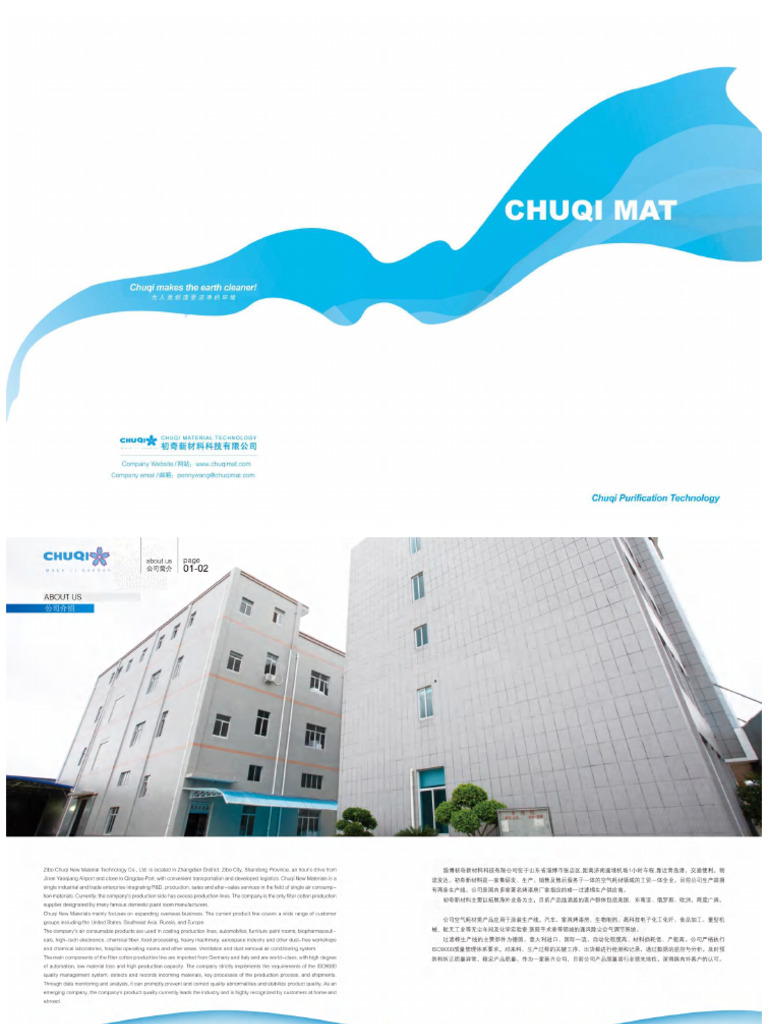 Zibo Chuqi New Material Technology Co Ltd Pdf