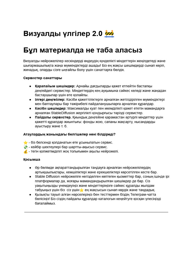 Екатерина Климованың сексуалды суреттері