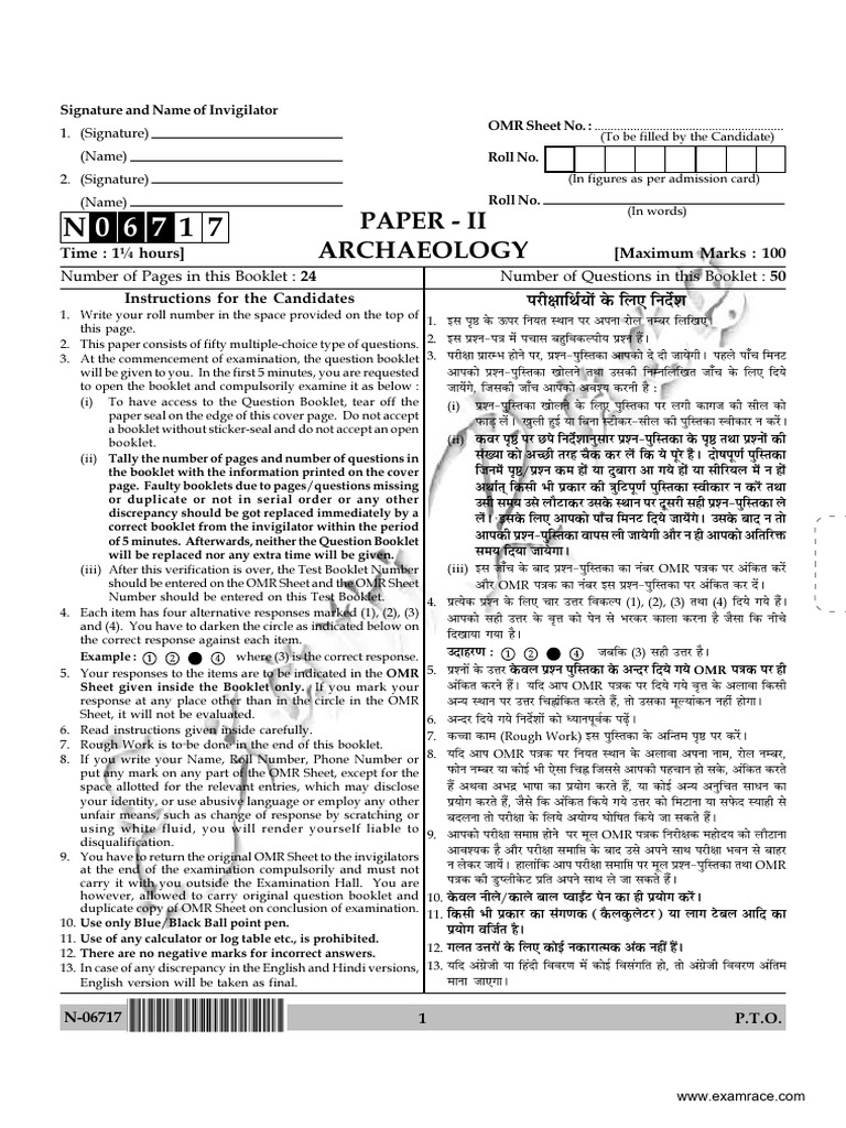 Nta Net Archeology Paper 2 Nov 2017 B292d8a2 | PDF | Homo