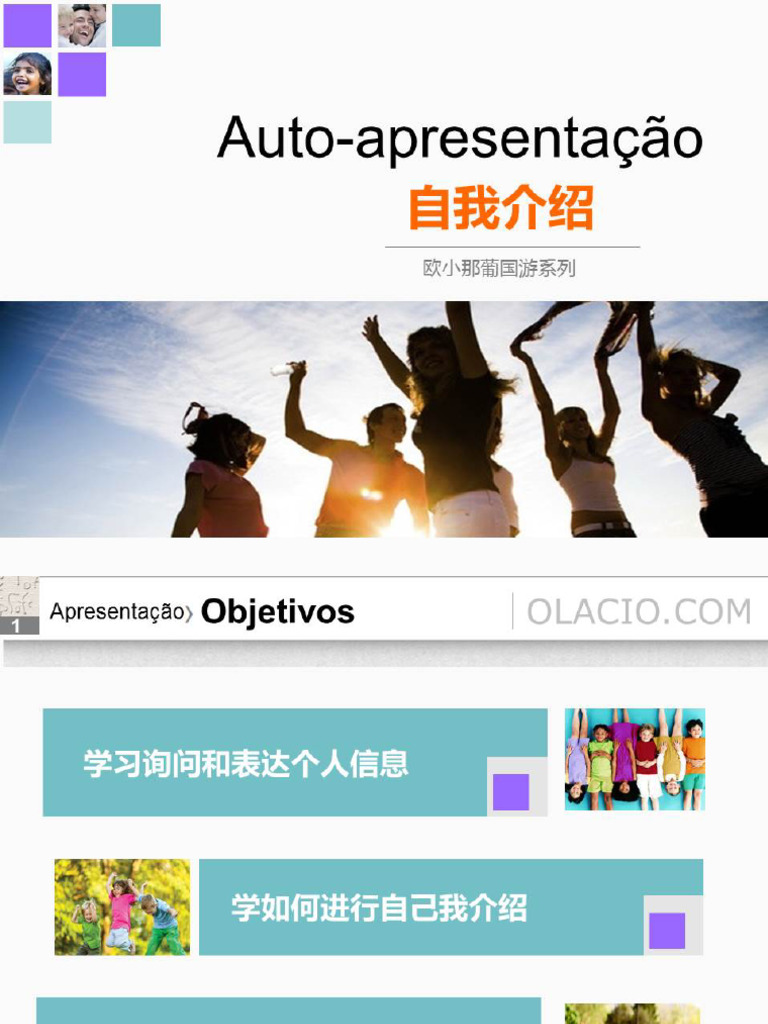 自我介绍 Auto apresentação | PDF