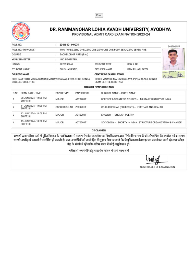 Admit Card - Ba Gulshanpatel | PDF