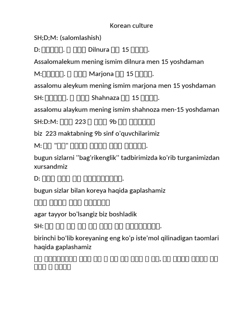 Korean Culture Pdf