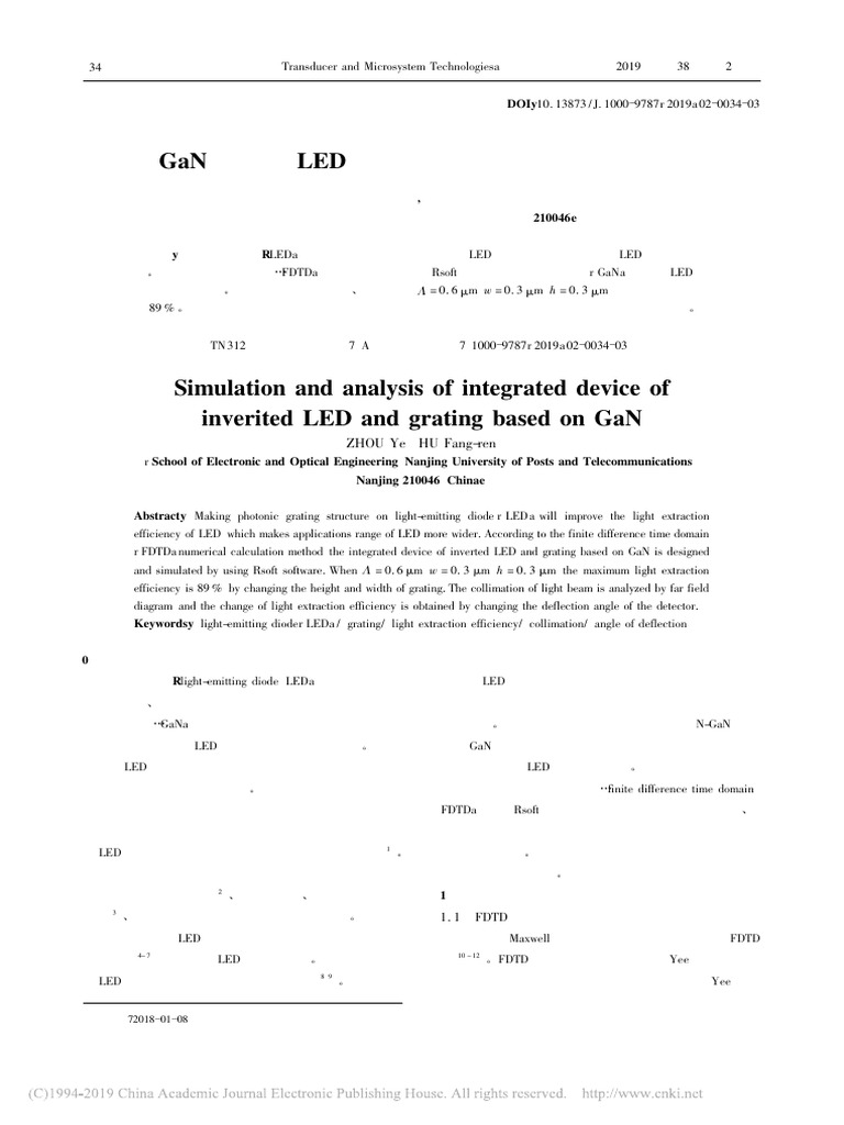 GaN基倒装LED与光栅的集成器件的仿真分析 | PDF | Light Emitting Diode | Photonics