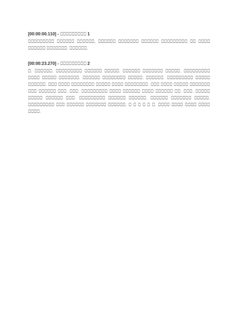 aud-20250523-wa0000-mp3-pdf