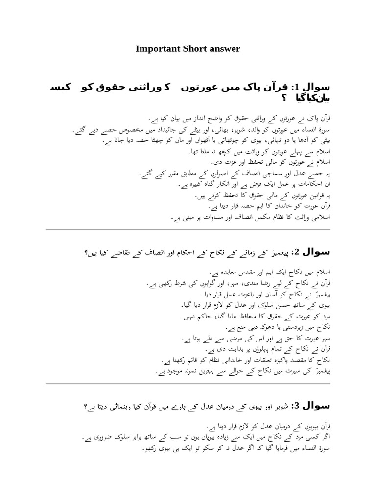 Important Short Answer | PDF