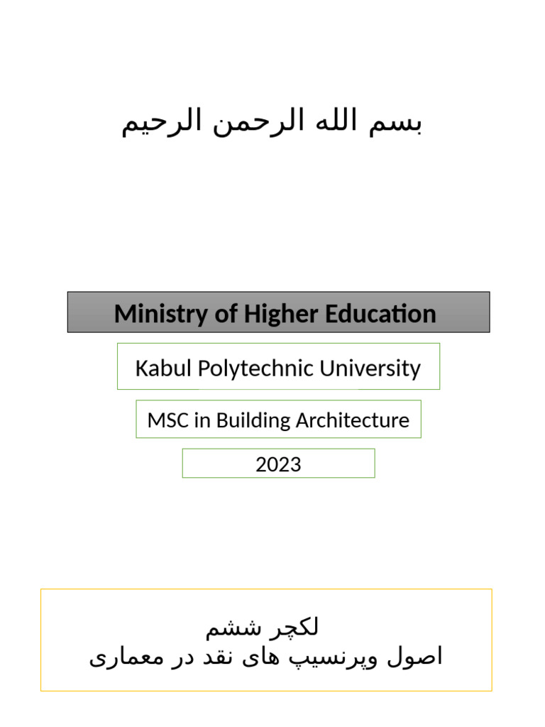 Lecture 5 | PDF