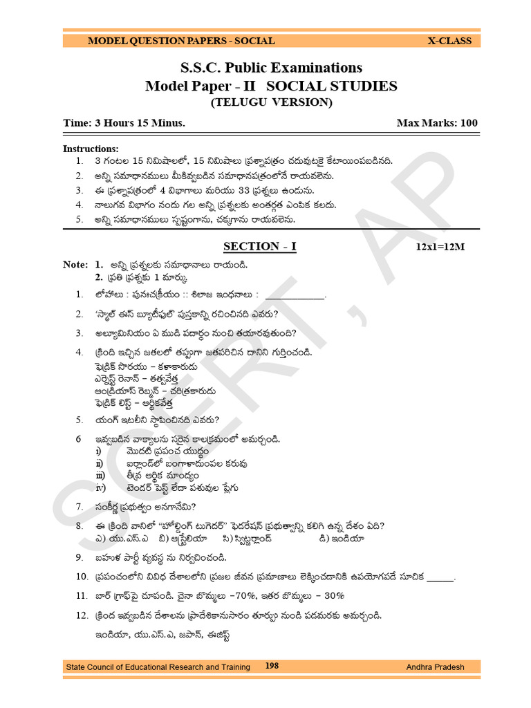 Social - 2 | PDF