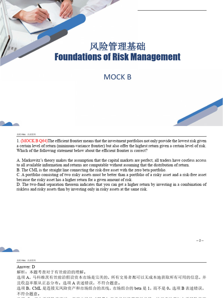 与信管理論 第3版 Credit Exposure Management PS14/25 – Large Exposures Framework - Key changes